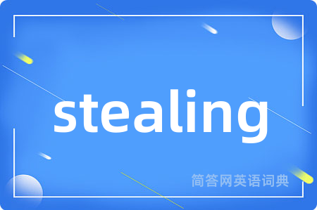 stealing
