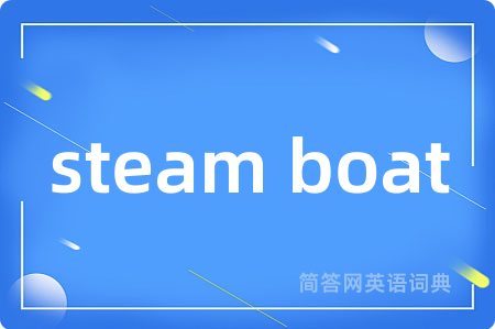 steam boat