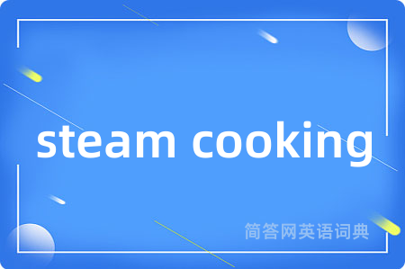 steam cooking