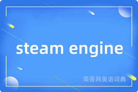 steam engine