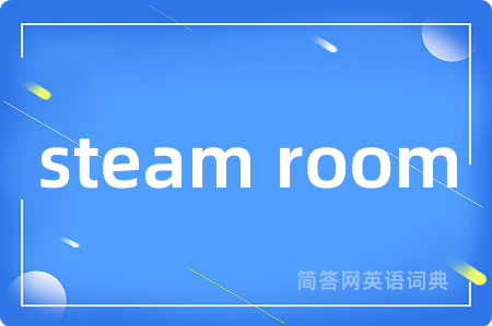 steam room