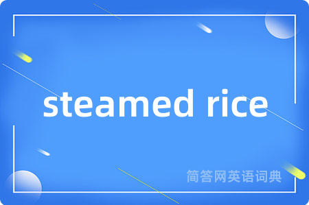 steamed rice