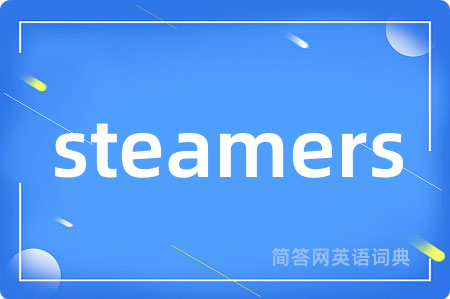 steamers