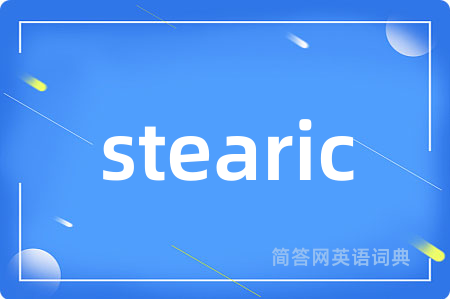 stearic
