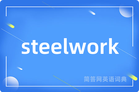 steelwork
