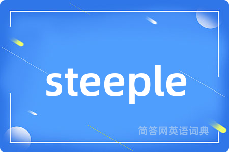 steeple