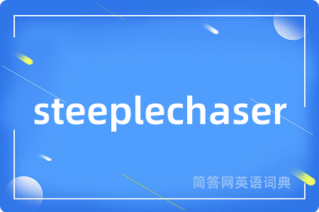 steeplechaser
