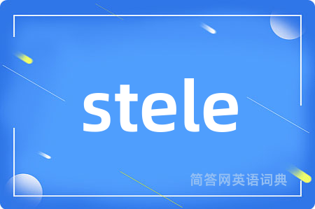 stele