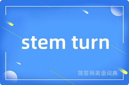 stem turn