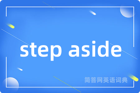 step aside