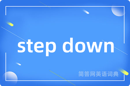 step down