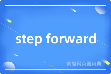 step forward