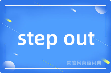 step out