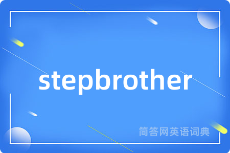 stepbrother