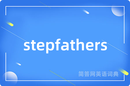 stepfathers