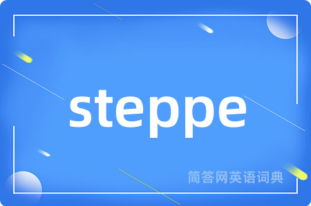 steppe
