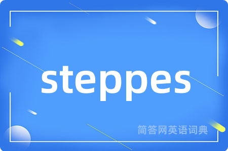 steppes