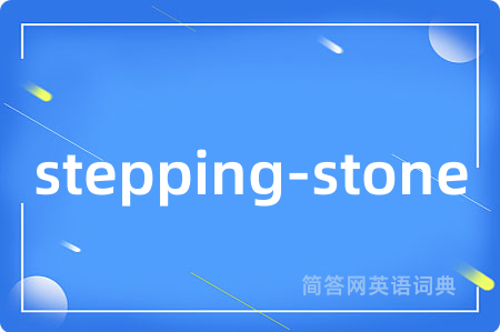stepping-stone
