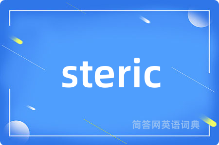 steric