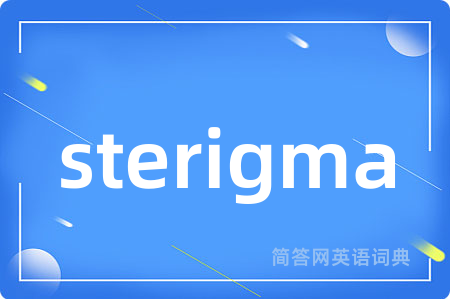 sterigma