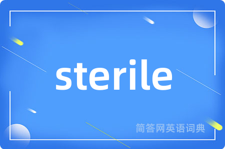 sterile