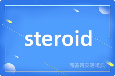 steroid