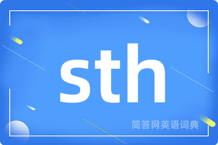 sth