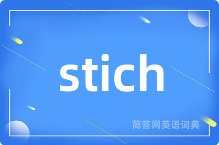 stich
