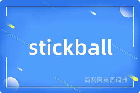 stickball