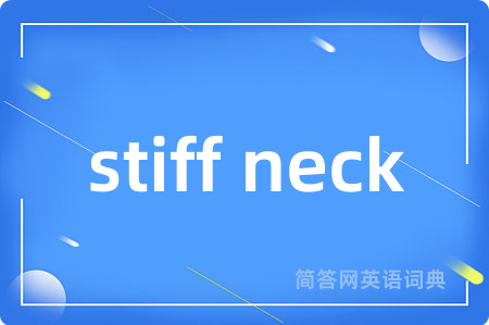stiff neck