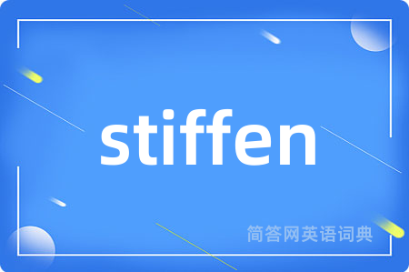 stiffen