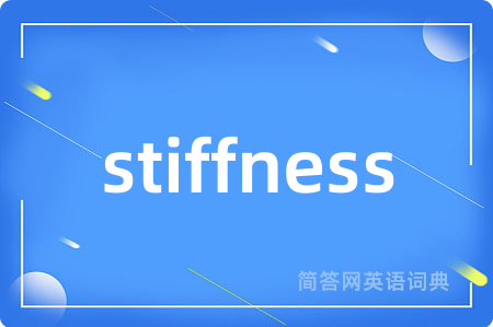 stiffness