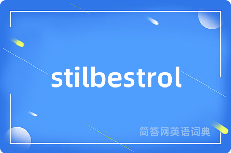 stilbestrol