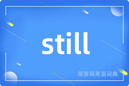 still