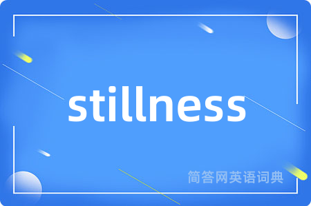 stillness