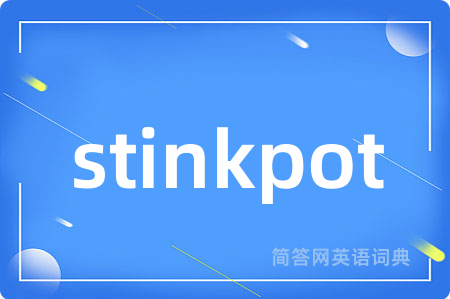 stinkpot