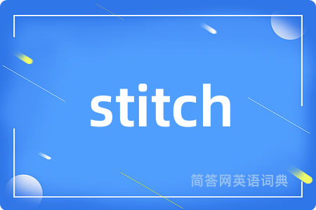 stitch
