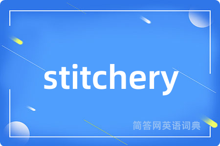 stitchery