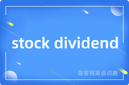 stock dividend