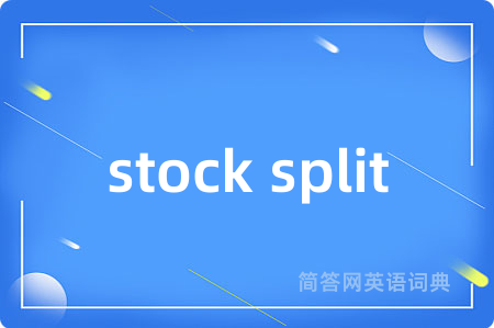 stock split