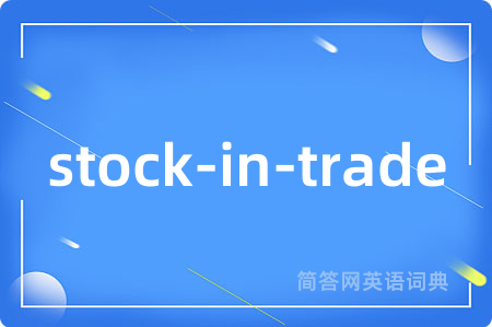 stock-in-trade