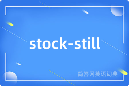 stock-still
