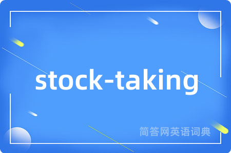 stock-taking