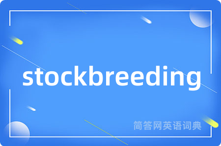 stockbreeding