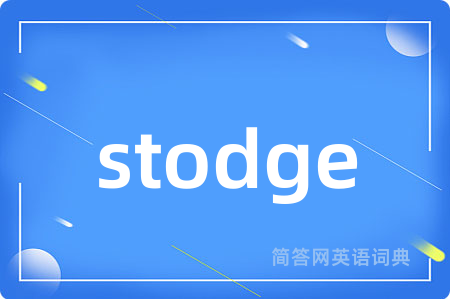 stodge