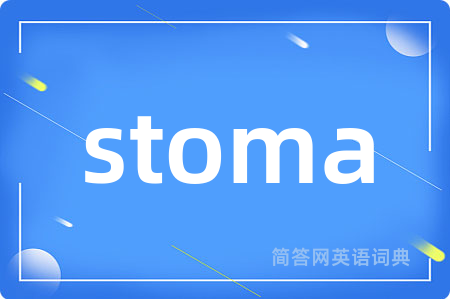 stoma