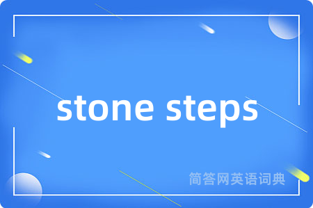 stone steps