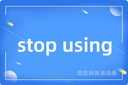 stop using