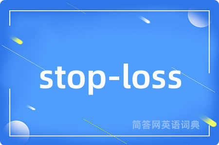 stop-loss