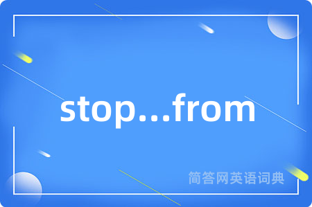 stop...from是什么意思,stop...from的中文翻译 stop...from